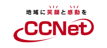 中部ケーブルネットワーク株式会社(CCNet)