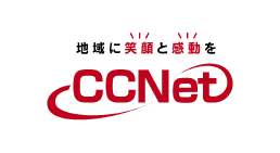 中部ケーブルネットワーク株式会社(CCNet)