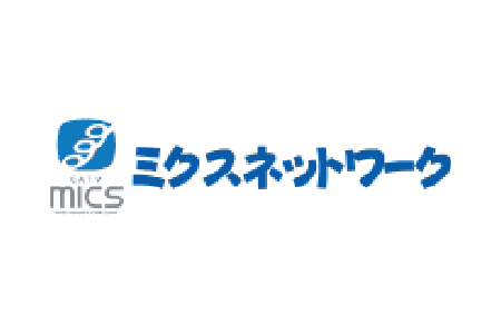 ミクス